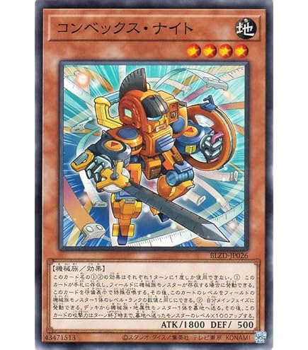 Amazon.co.jp: 遊戯王 DAMA-JP017 機巧蛙－磐盾多邇具久 (日本語版